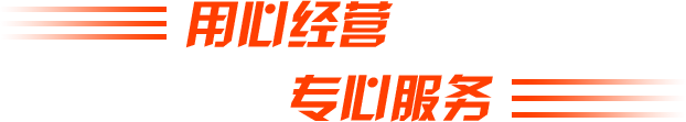  九州体育（中国）股份有限公司官网九州体育（中国）股份有限公司官网